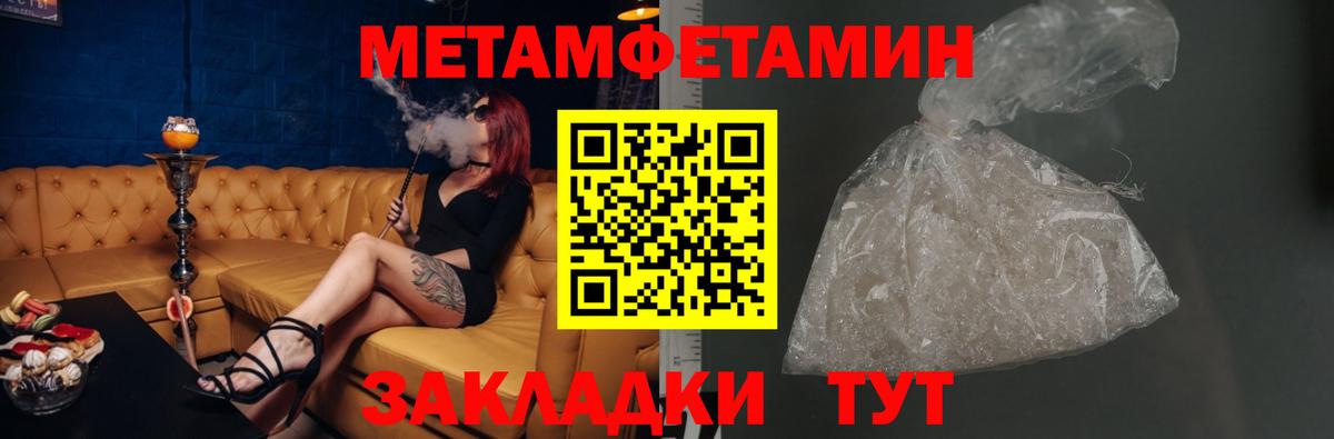 АМФ  Амфетамин 97%  АМФ  Вход с VPN  Каспийск 