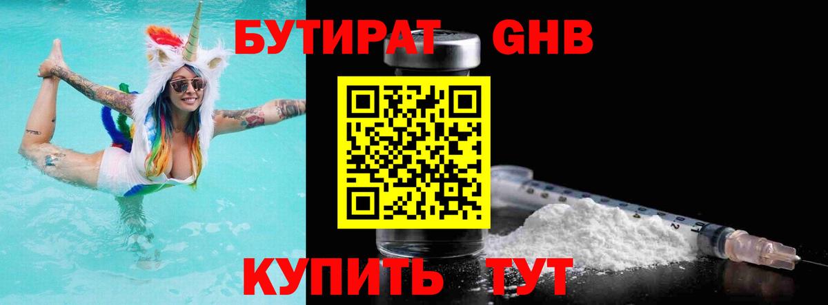 МАРИХУАНА  МДМА  КОКАИН  Амфетамин кристаллы  Вход с VPN  Каспийск  Гашиш  Меф МЯУ МЯУ   Вейп ТГК 