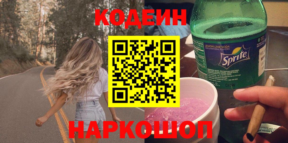 МЕФ Каспийск