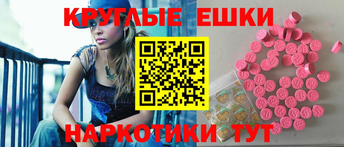 где продают наркотики  ЭКСТАЗИ  Каспийск  Вход с VPN  Экстази XTC 