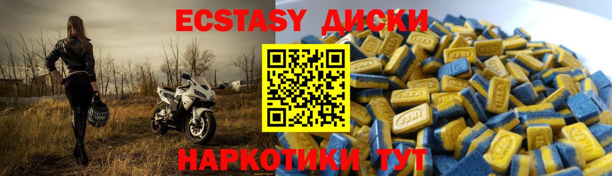 ЭКСТАЗИ mix Каспийск