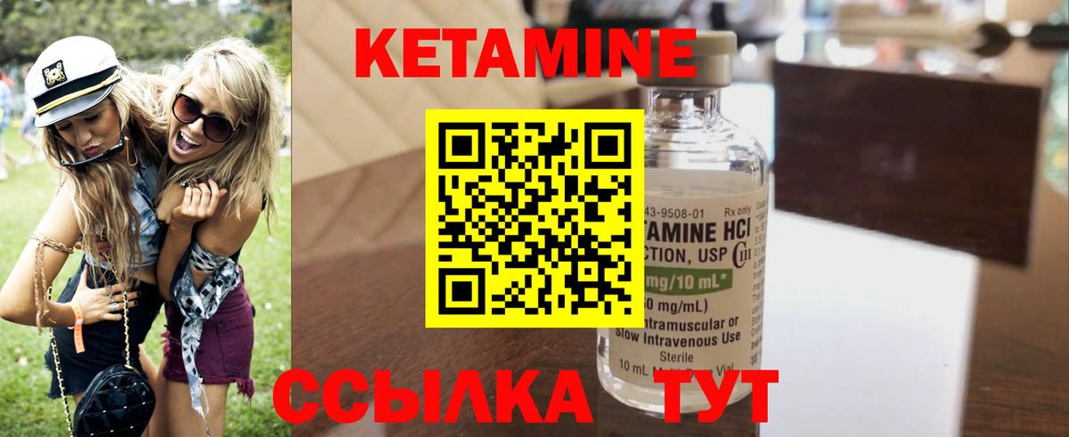 Каспийск  Кетамин ketamine  Вход с VPN  КЕТАМИН ketamine 