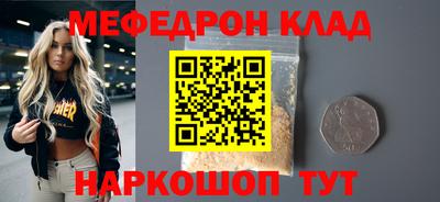 спайс Краснодар