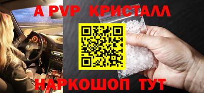 спайс Коммунар
