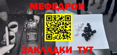 крисы Комсомольск-на-Амуре
