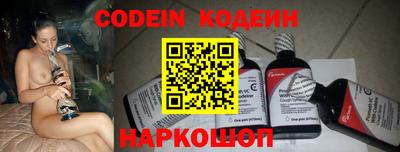 мескалин Конаково