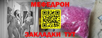 крисы Комсомольск-на-Амуре