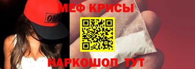 крисы Комсомольск-на-Амуре