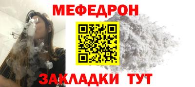 крисы Комсомольск-на-Амуре