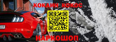 мескалин Конаково