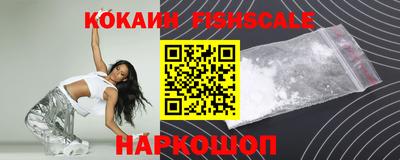 мескалин Конаково