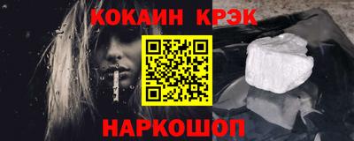 спайс Коммунар