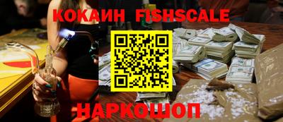 крисы Комсомольск-на-Амуре