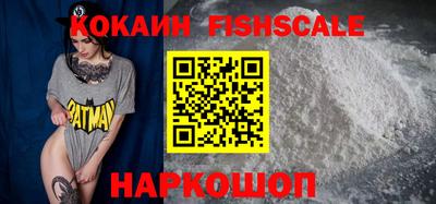 мескалин Конаково