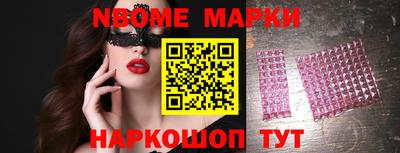 мескалин Конаково