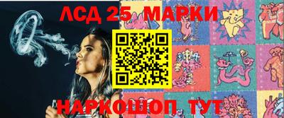 мескалин Конаково