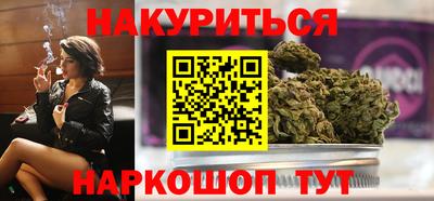 мескалин Конаково