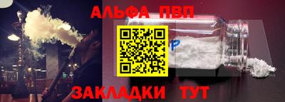 мескалин Конаково