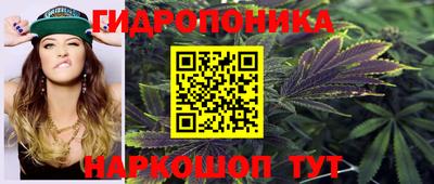 мескалин Конаково