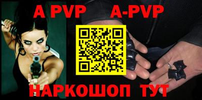 спайс Коммунар