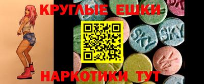 мескалин Конаково