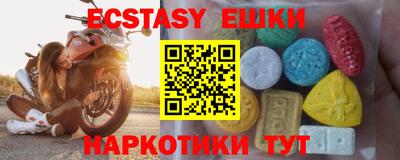 крисы Комсомольск-на-Амуре