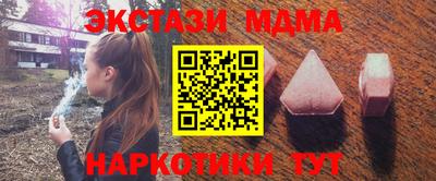 крисы Комсомольск-на-Амуре