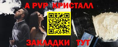спайс Коммунар