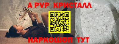 спайс Коммунар