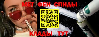 мескалин Конаково