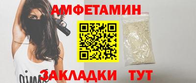 спайс Коммунар
