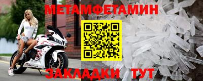 мескалин Конаково