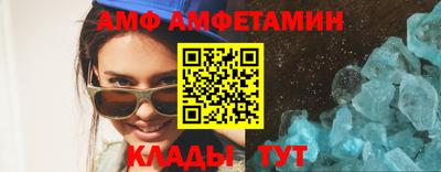 крисы Комсомольск-на-Амуре