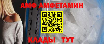крисы Комсомольск-на-Амуре