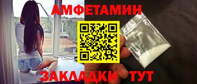 мескалин Конаково