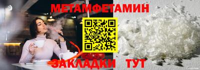 спайс Коммунар