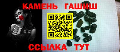 спайс Коммунар