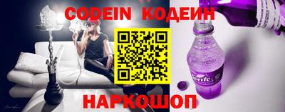 мескалин Конаково