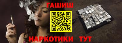 крисы Комсомольск-на-Амуре
