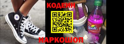 крисы Комсомольск-на-Амуре