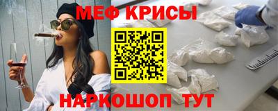 мескалин Конаково