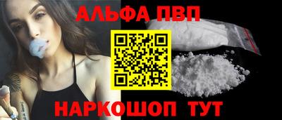 крисы Комсомольск-на-Амуре