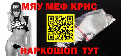 мескалин Конаково