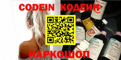 спайс Коммунар