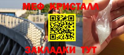 крисы Комсомольск-на-Амуре
