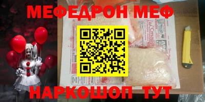 спайс Коммунар