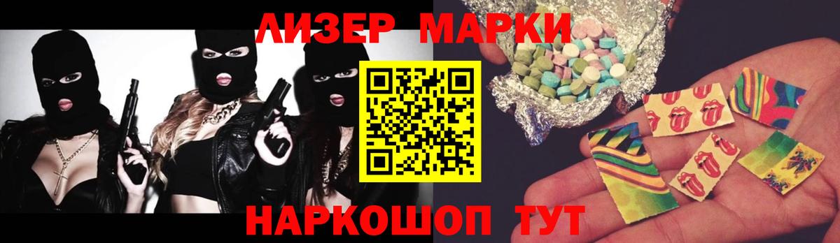 LSD-25 экстази  ЛСД экстази кислота  Вход с VPN  Каспийск  ЛСД экстази кислота 