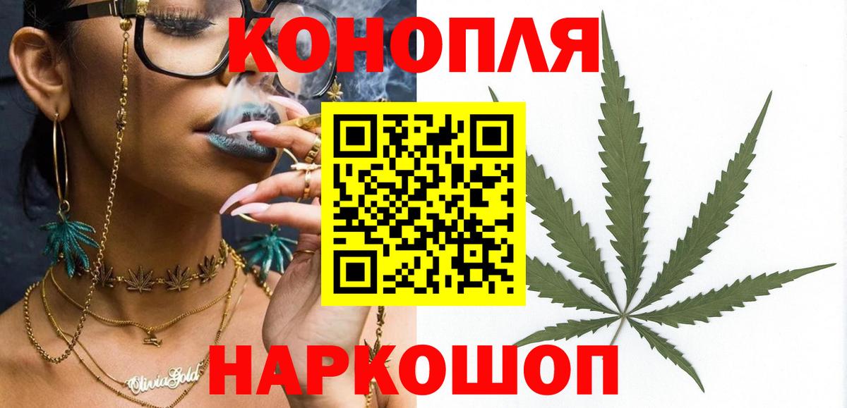 Каннабис VHQ  МАРИХУАНА марихуана  МАРИХУАНА LSD WEED  Вход с VPN  Бошки Шишки семена  Каспийск 